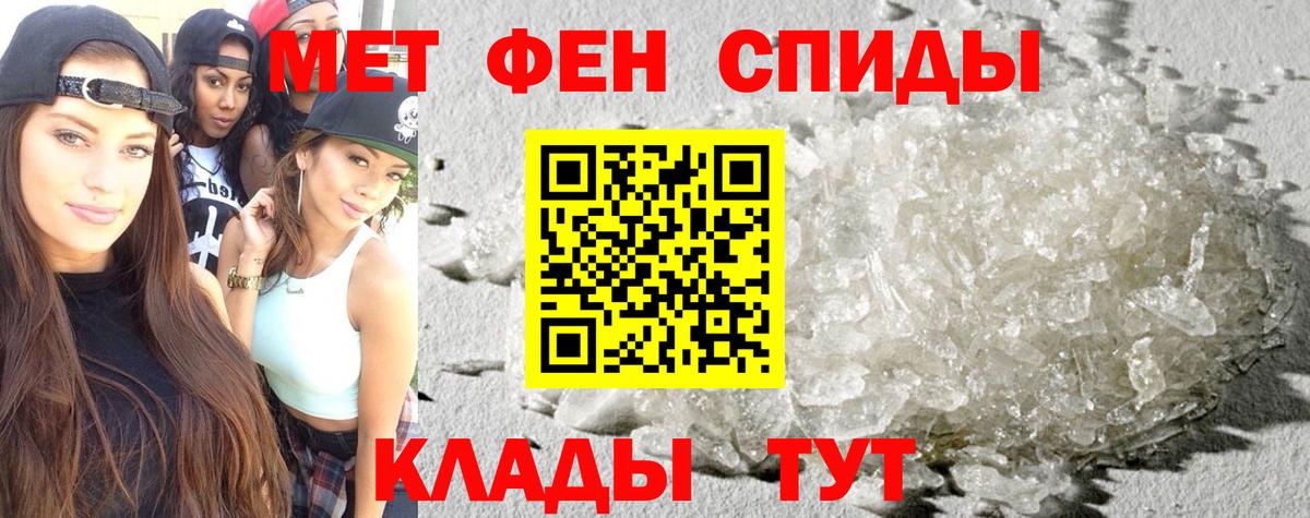 Amphetamine  Amphetamine VHQ  АМФ  Курганинск  Вход с VPN 