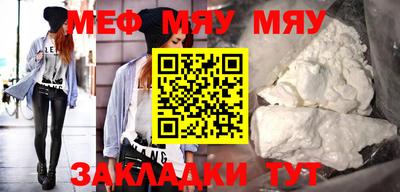 синтетический гашиш Новозыбков