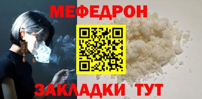 mdpv Новодвинск