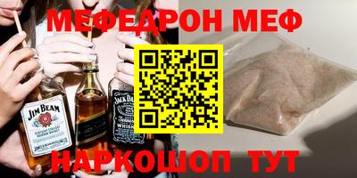 mdpv Новодвинск