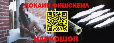 синтетический гашиш Новозыбков