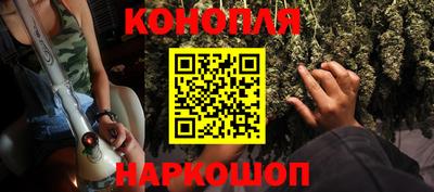 кокаин VHQ Новокубанск