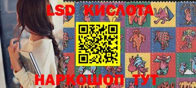 синтетический гашиш Новозыбков