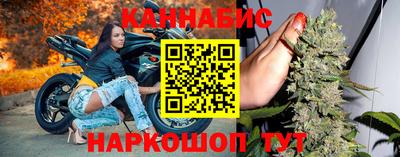 синтетический гашиш Новозыбков
