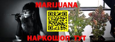 синтетический гашиш Новозыбков