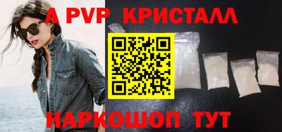 синтетический гашиш Новозыбков