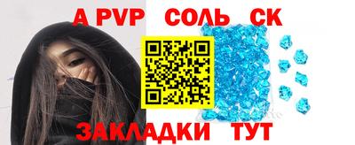 mdpv Новодвинск