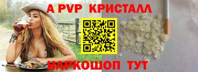 синтетический гашиш Новозыбков