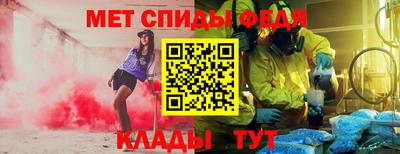 синтетический гашиш Новозыбков