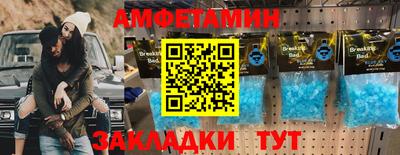 синтетический гашиш Новозыбков