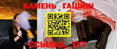 синтетический гашиш Новозыбков
