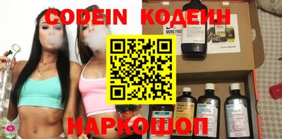 кокаин VHQ Новокубанск